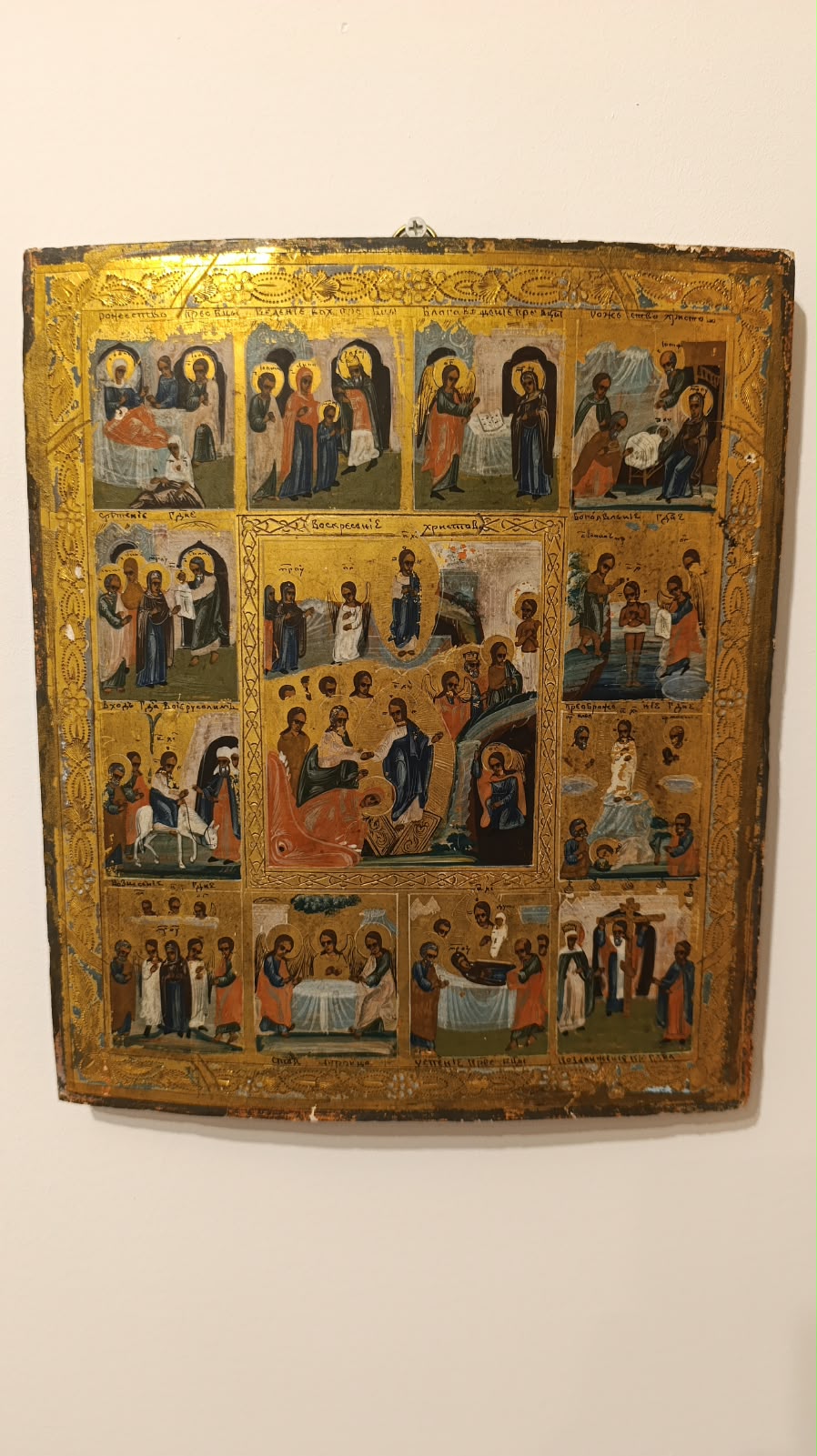 Saints and feast scenes arranged in narrative panels